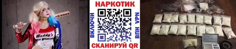 Магазин наркотиков Палласовка ГАШИШ  Псилоцибиновые грибы  Меф мяу мяу  Метадон  Канабис  КОКАИН  Alpha-PVP 