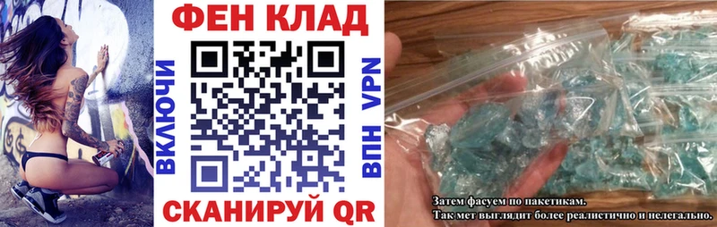 hydra ONION  Палласовка  АМФЕТАМИН 97% 