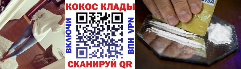 Cocaine Боливия Палласовка