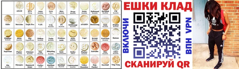 МЕГА ССЫЛКА  Палласовка  Экстази VHQ 