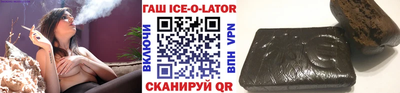 ГАШ VHQ Палласовка
