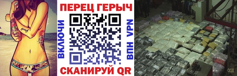mega рабочий сайт  хочу наркоту  Палласовка  ГЕРОИН Афган 