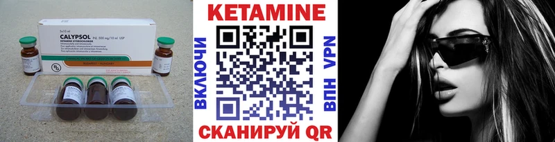 КЕТАМИН VHQ  omg tor  Палласовка 