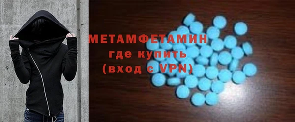 экстази Алзамай