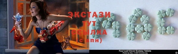 экстази Алзамай
