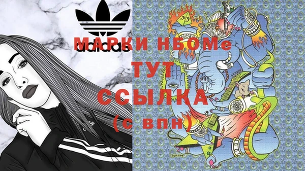меф Алексеевка