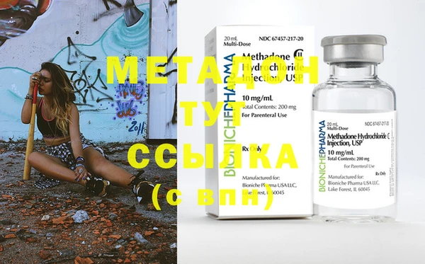 меф Алексеевка
