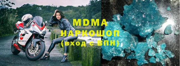 экстази Алзамай