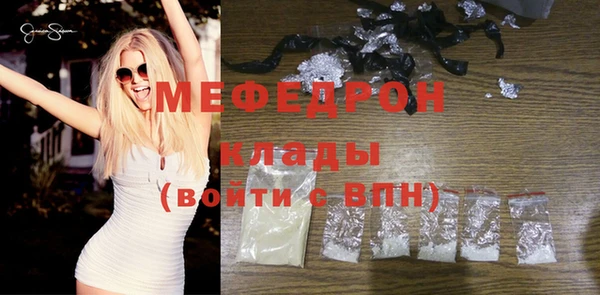 меф Алексеевка