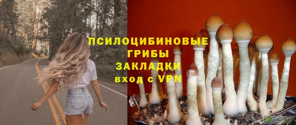 каннабис Абдулино