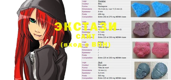 экстази Алзамай