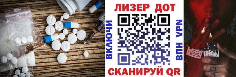 как найти   Палласовка  ЛСД экстази кислота 