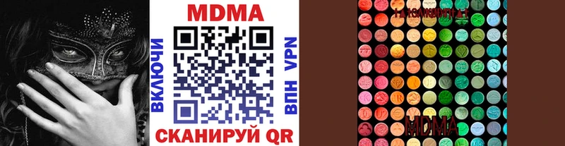 MDMA молли  MEGA зеркало  Палласовка 