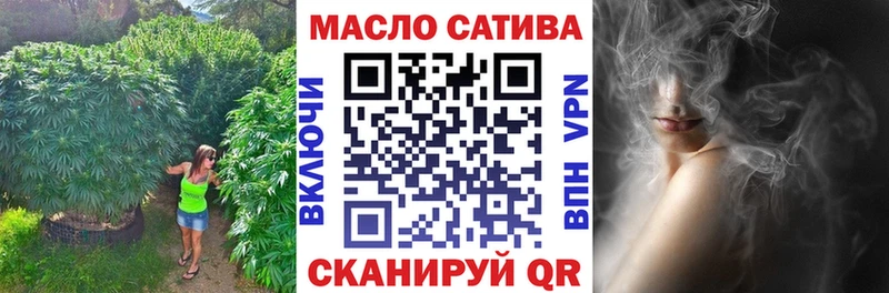 сколько стоит  Палласовка  Дистиллят ТГК вейп 